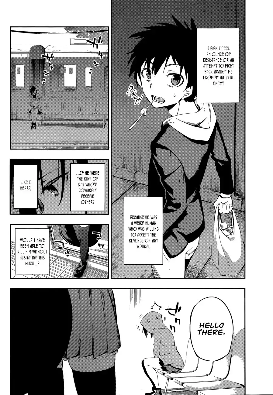 Urami Koi, Koi, Urami Koi. Chapter 0 36